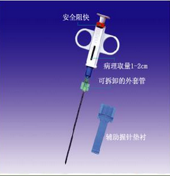 意大利HS普利塞半自動活檢針