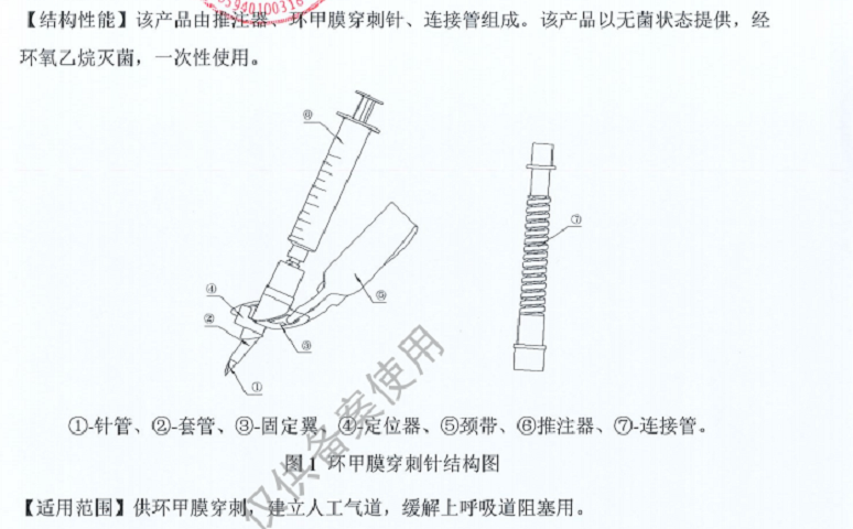 微信圖片_20241218193223